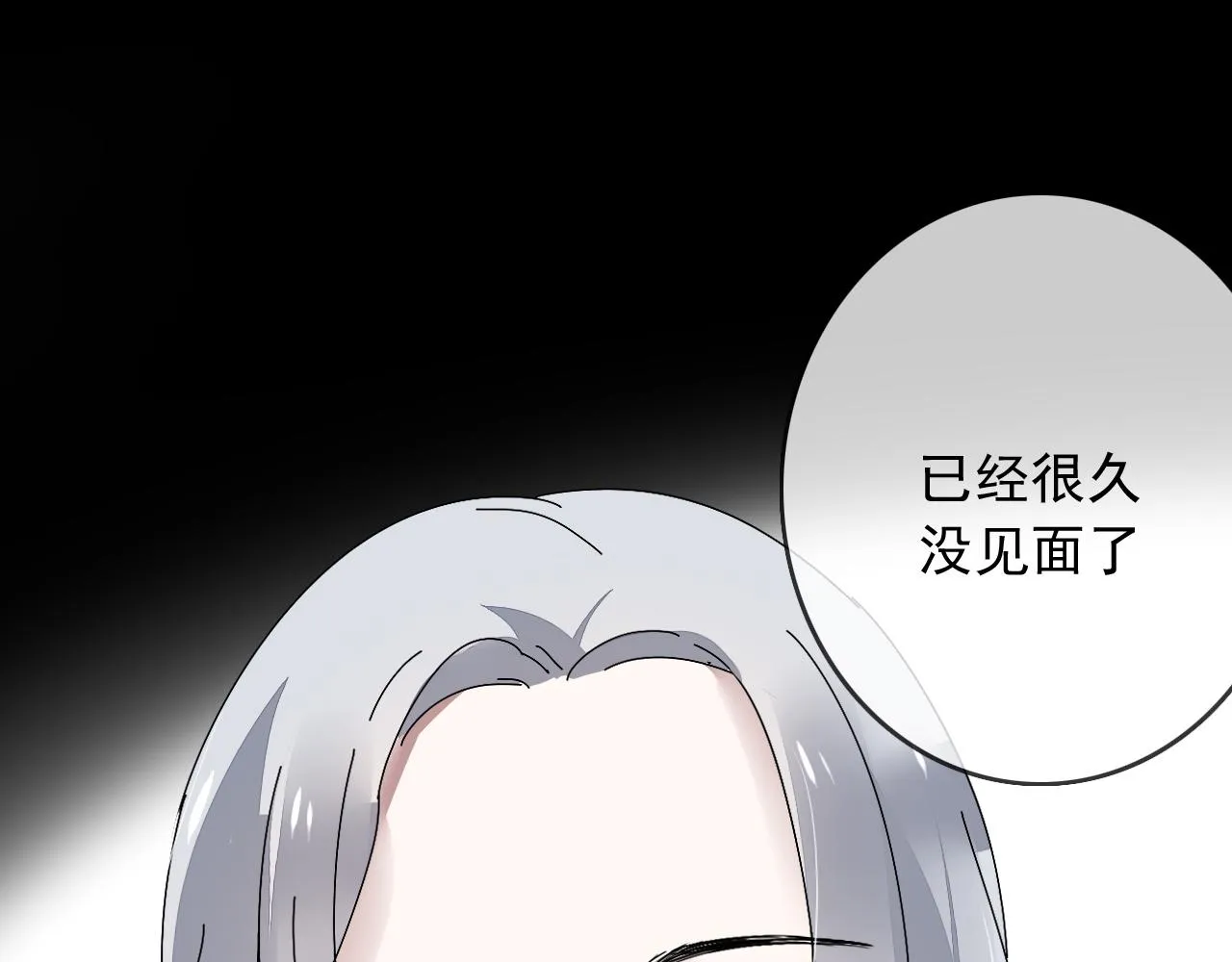 第24话 母亲 第58页