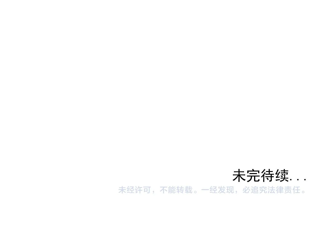 第24话 母亲 第63页