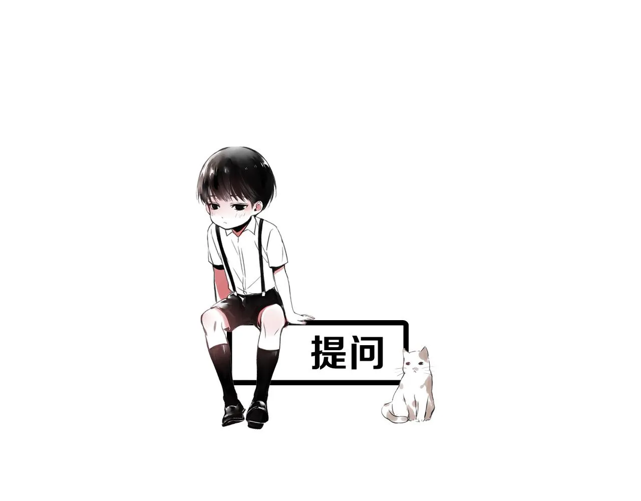 第24话 母亲 第65页