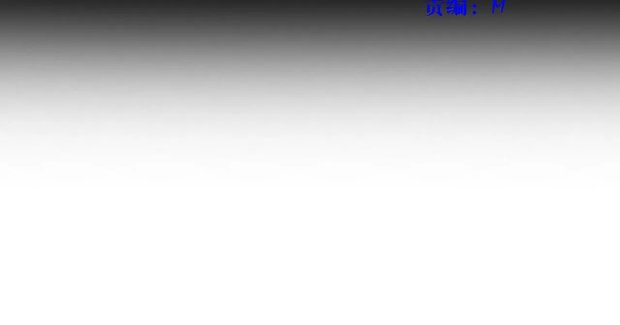 第23话 情敌见面 第23页