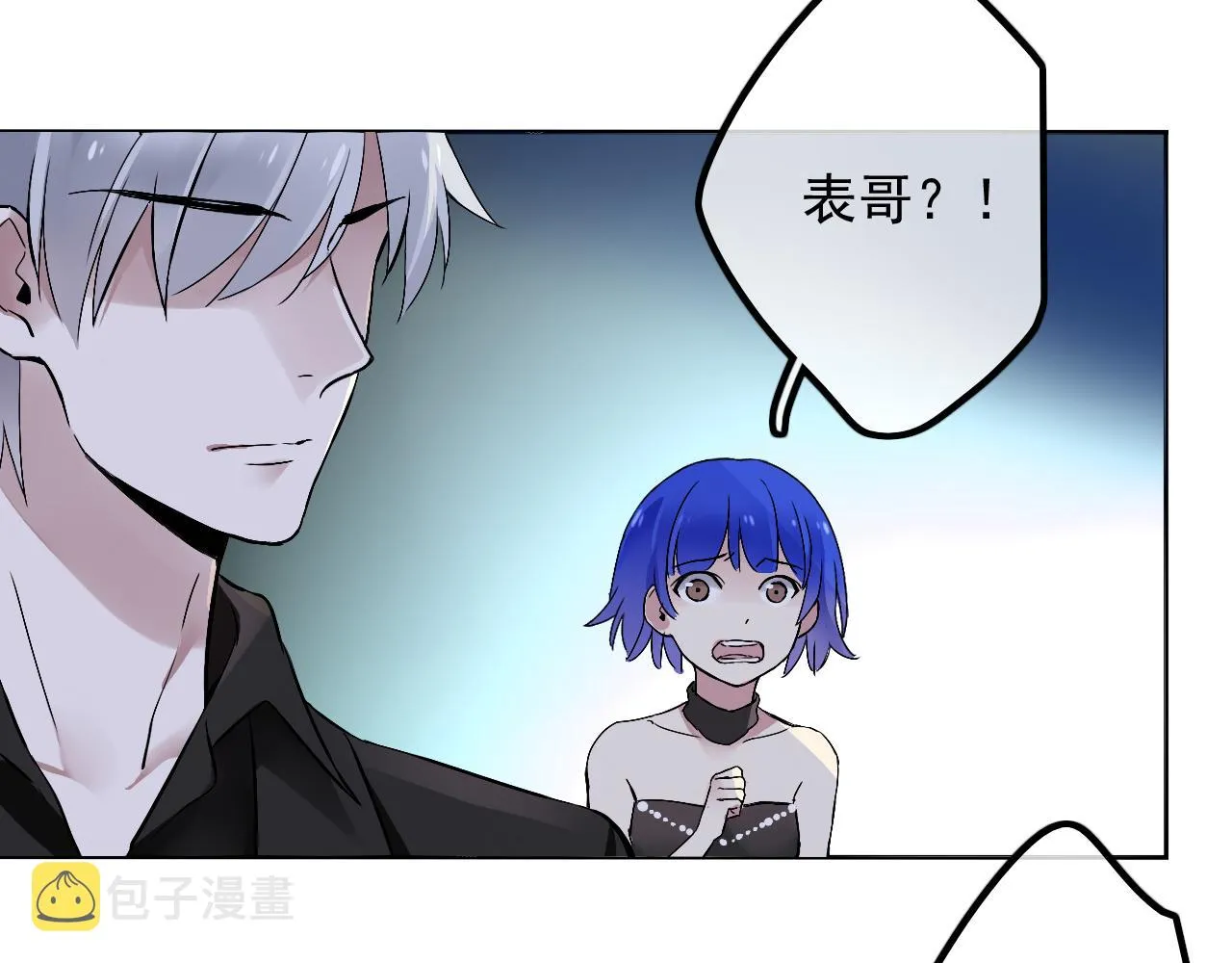 第23话 情敌见面 第37页