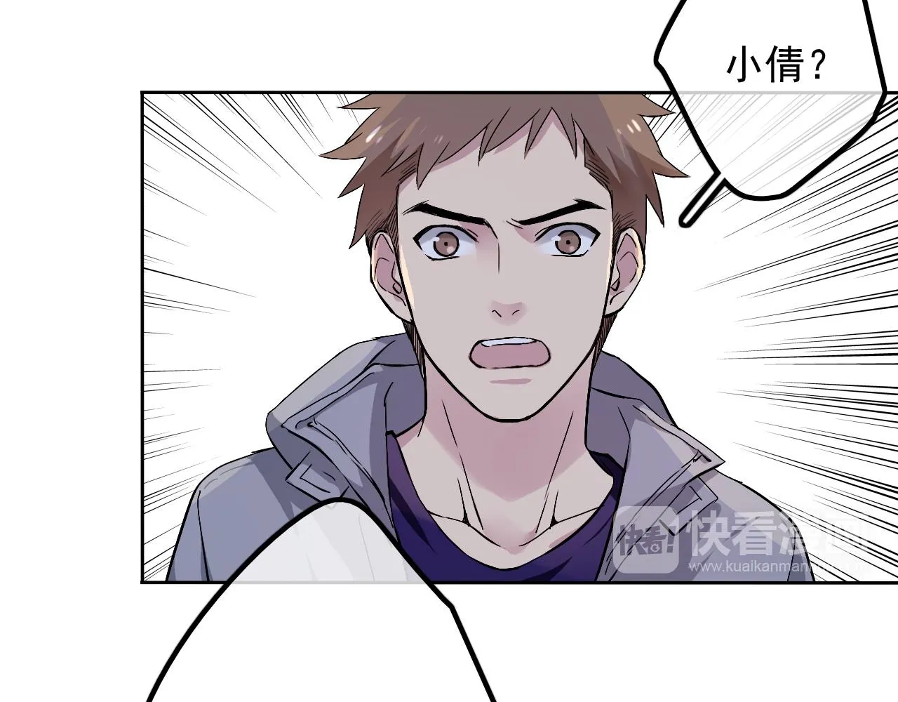 第23话 情敌见面 第38页