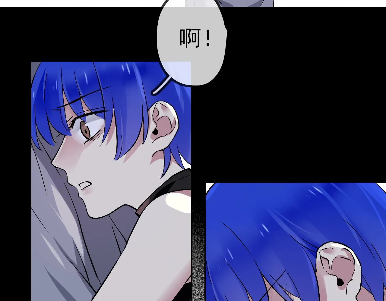 第23话 情敌见面 第45页