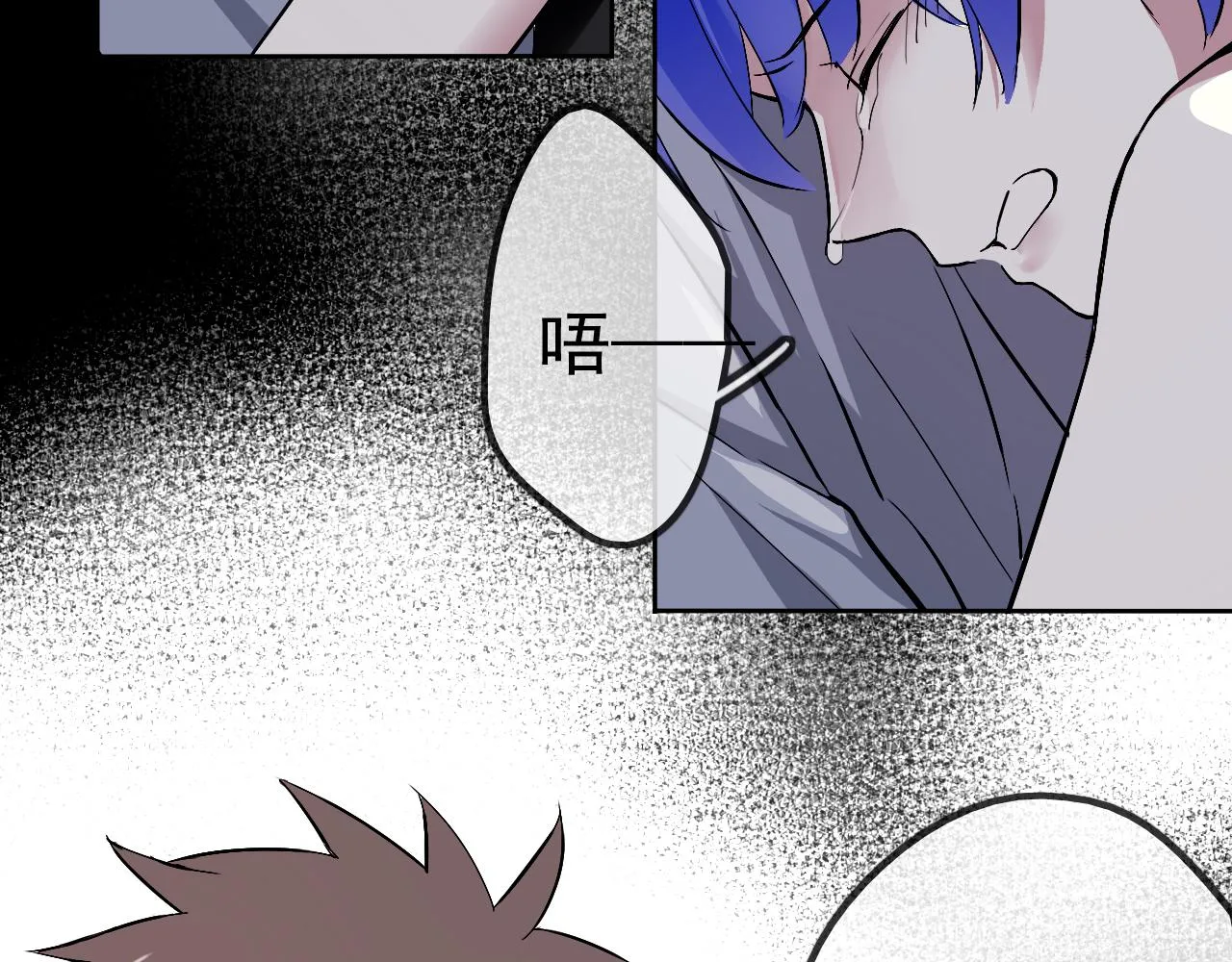 第23话 情敌见面 第46页