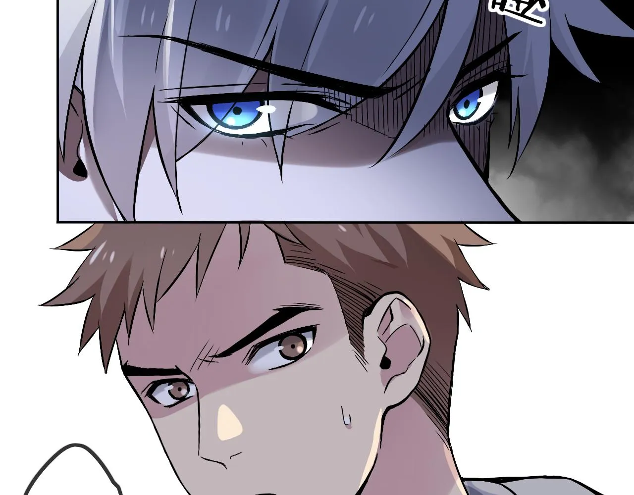 第23话 情敌见面 第59页