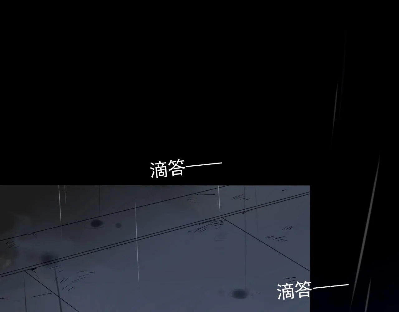 第23话 情敌见面 第96页