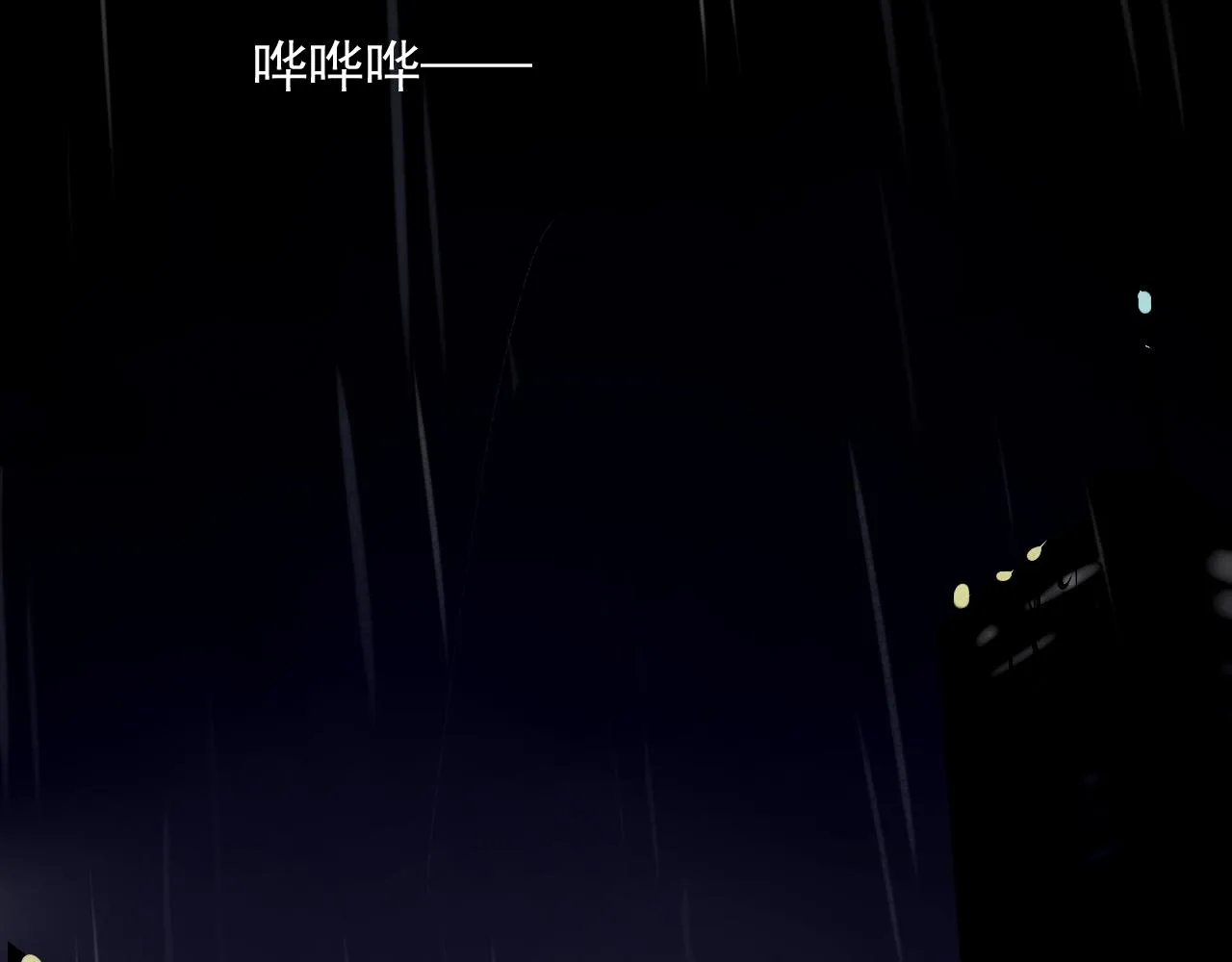 第23话 情敌见面 第100页