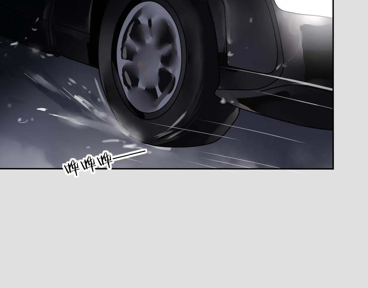 第23话 情敌见面 第104页