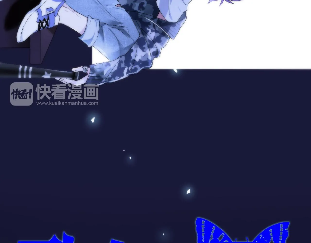 第22话 危机关头 第3页