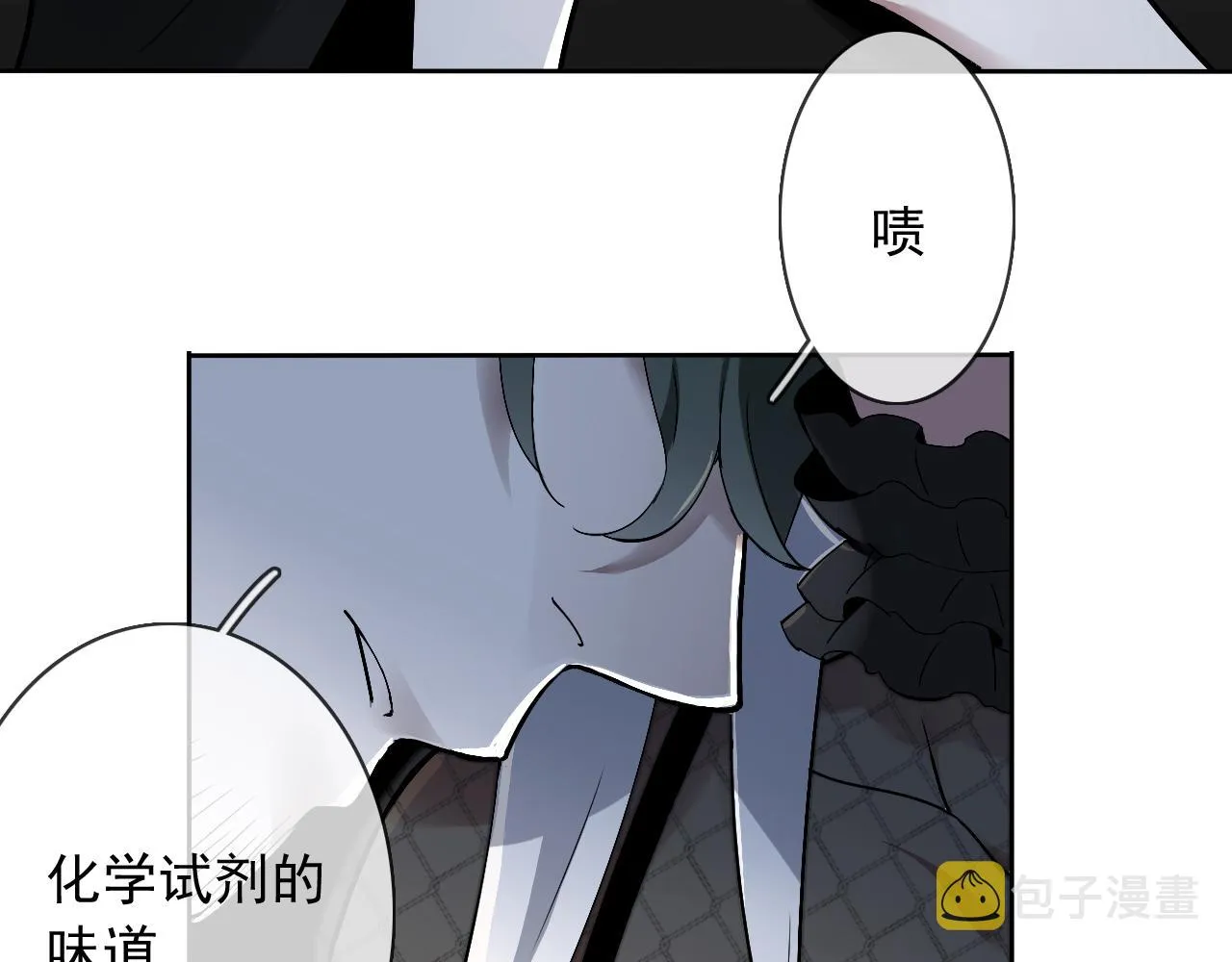 第22话 危机关头 第13页