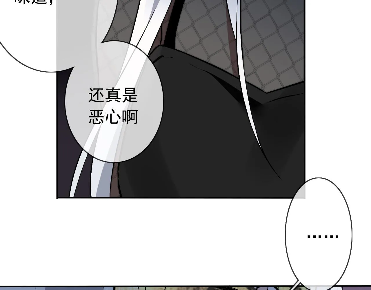 第22话 危机关头 第14页
