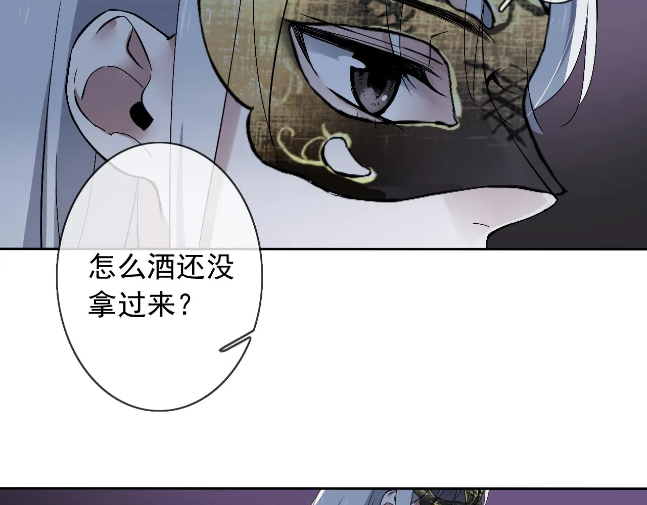 第22话 危机关头 第15页