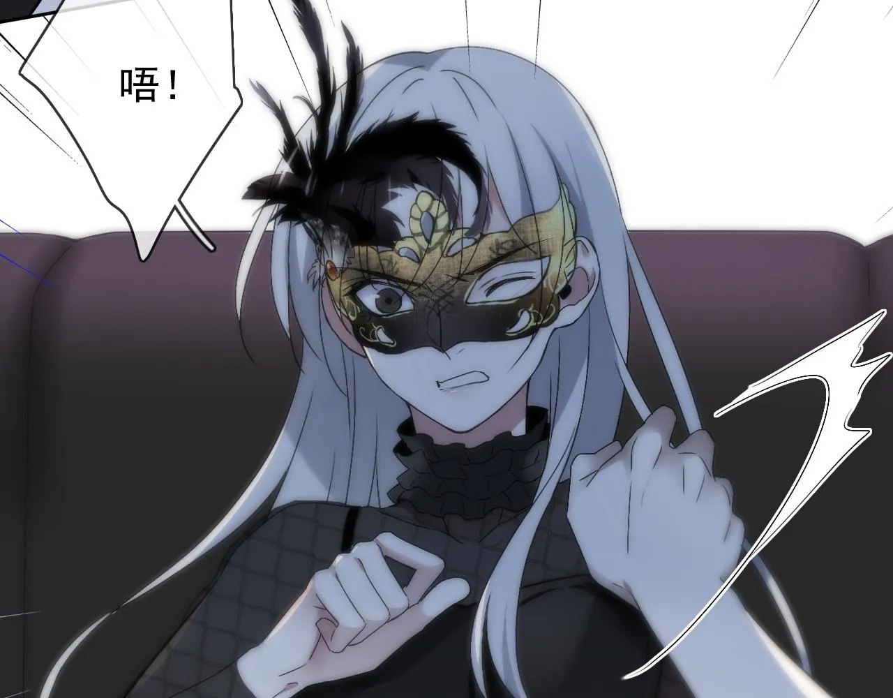第22话 危机关头 第28页