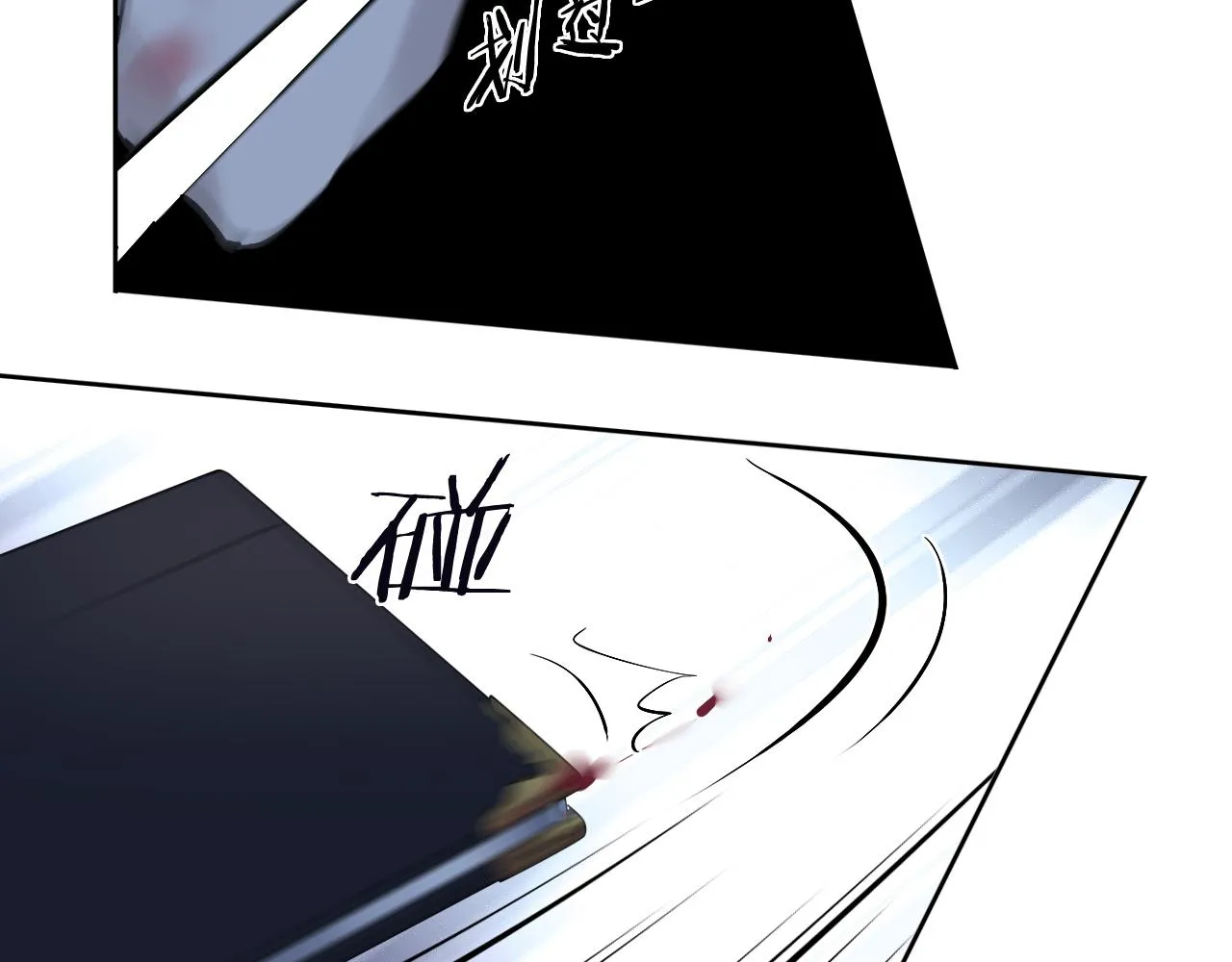 第22话 危机关头 第34页