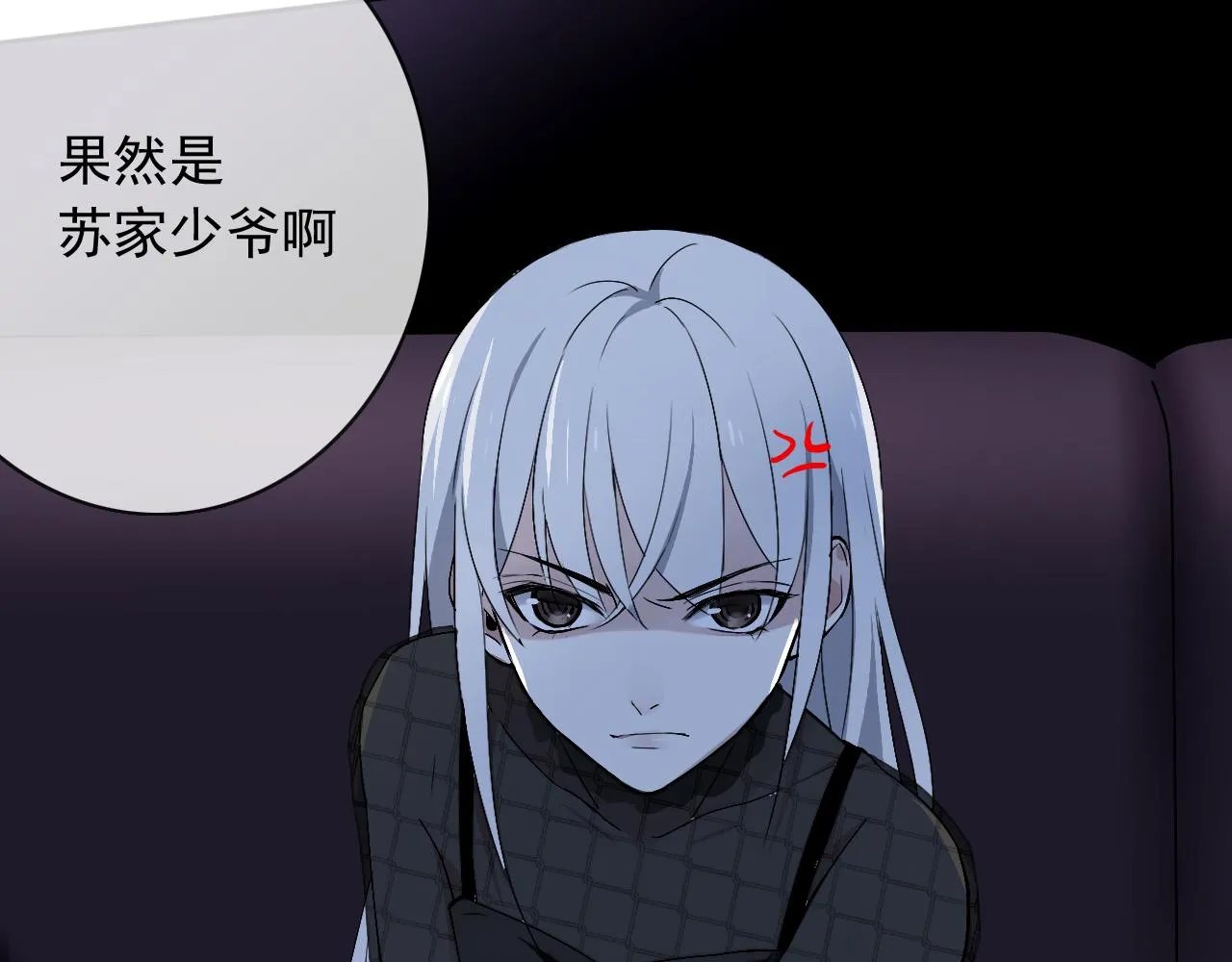 第22话 危机关头 第38页