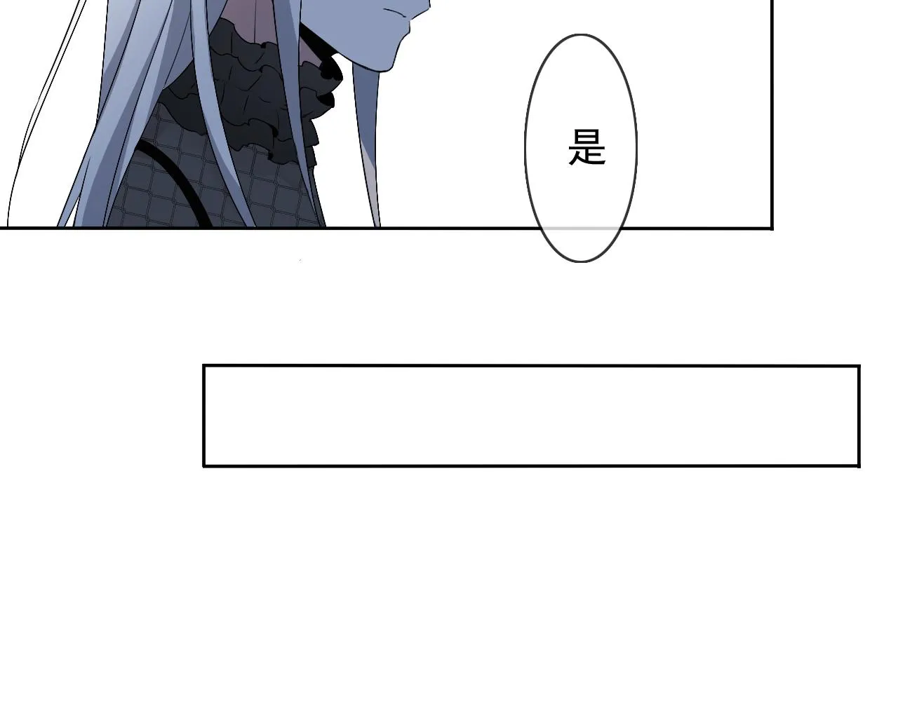 第22话 危机关头 第52页