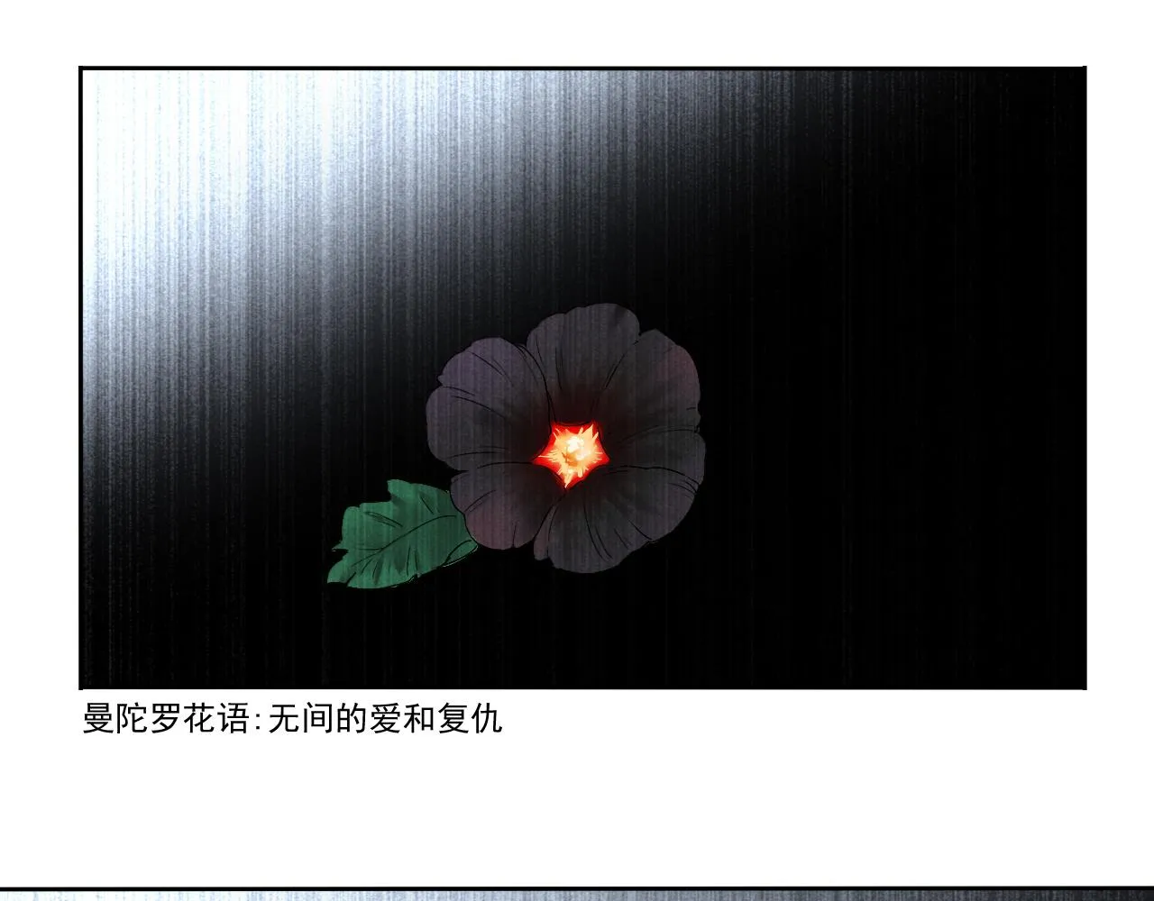 第22话 危机关头 第63页
