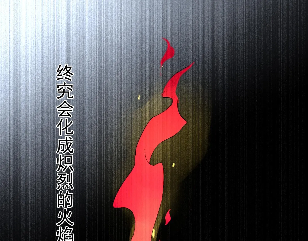 第22话 危机关头 第64页