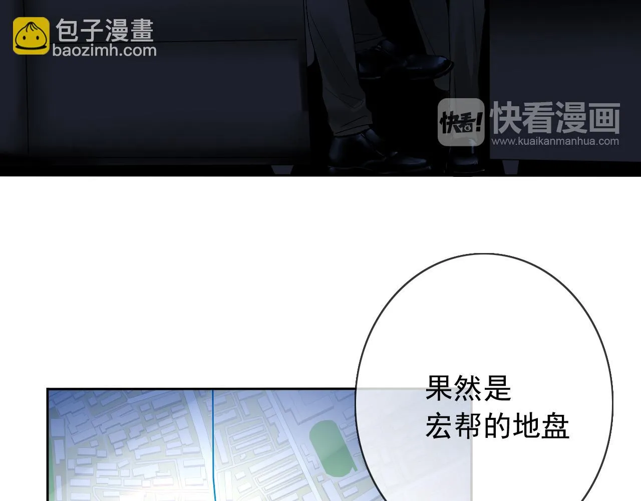 第22话 危机关头 第73页
