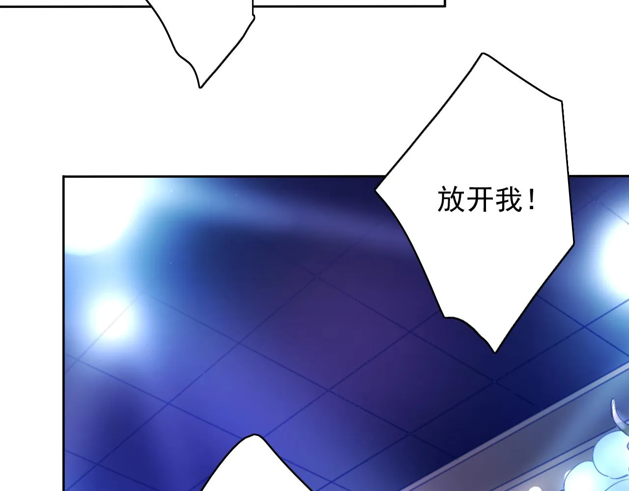 第22话 危机关头 第83页