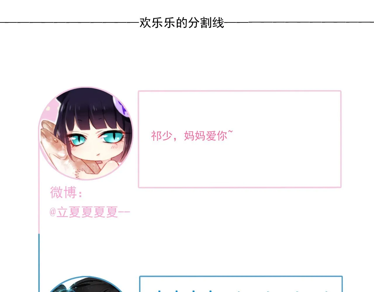 第22话 危机关头 第95页