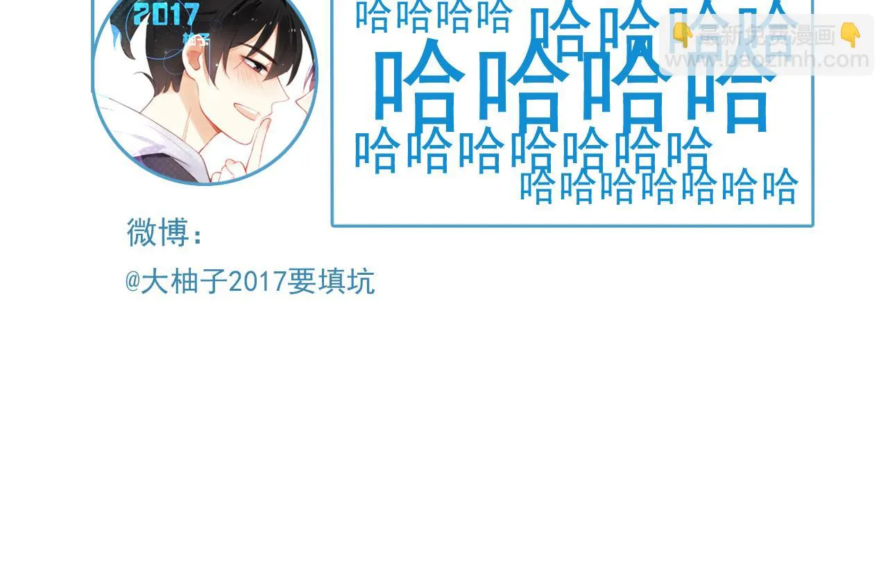 第22话 危机关头 第96页