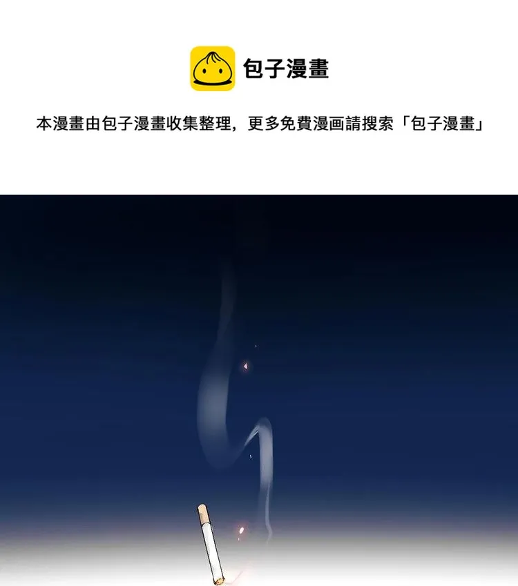 第21话 绝命逃亡 第1页