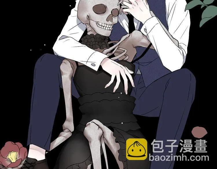 第21话 绝命逃亡 第20页
