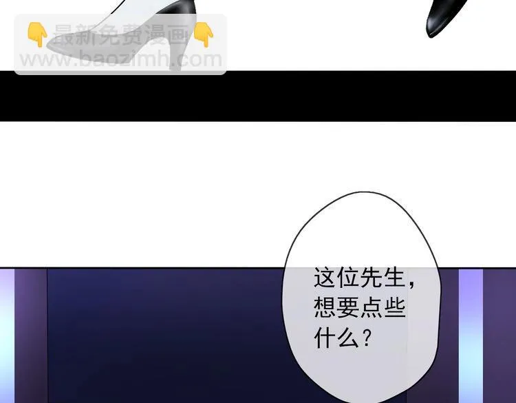 第21话 绝命逃亡 第35页