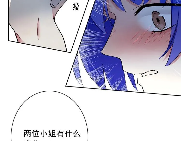 第21话 绝命逃亡 第48页