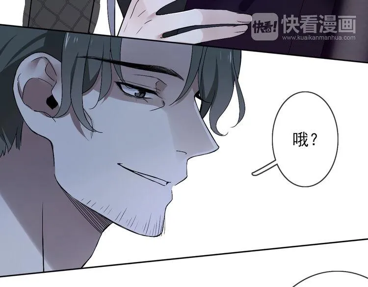 第21话 绝命逃亡 第71页