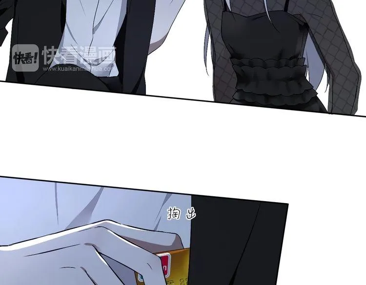 第21话 绝命逃亡 第75页