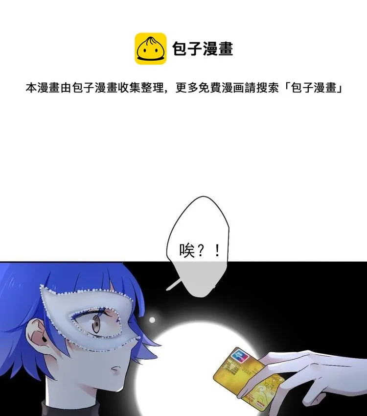 第21话 绝命逃亡 第99页