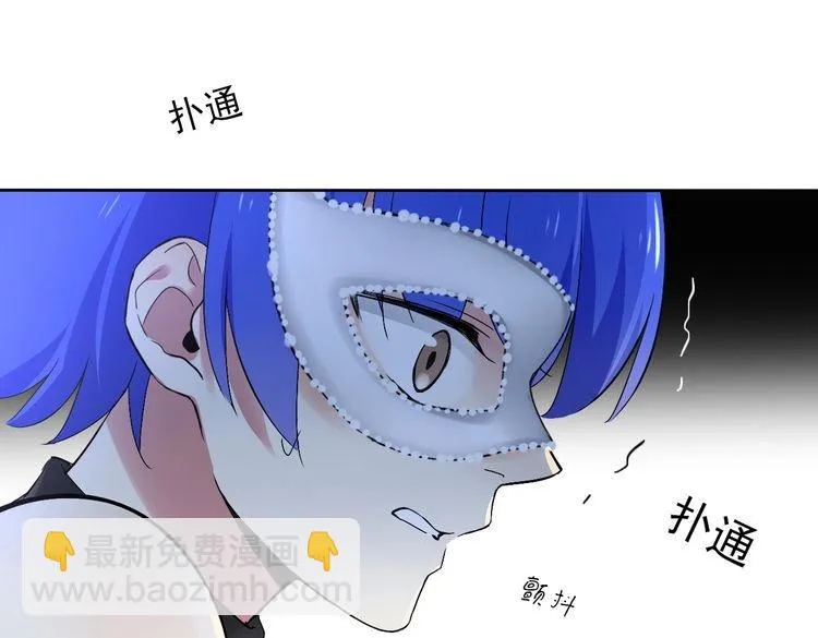 第21话 绝命逃亡 第118页