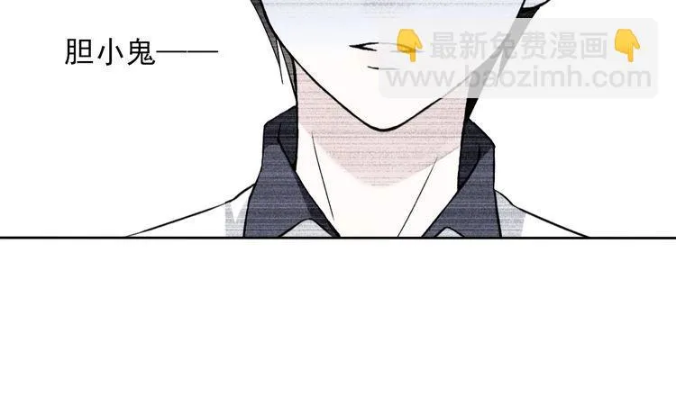 第21话 绝命逃亡 第128页