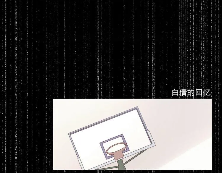 第21话 绝命逃亡 第131页