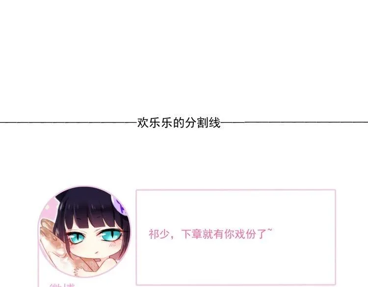 第21话 绝命逃亡 第156页