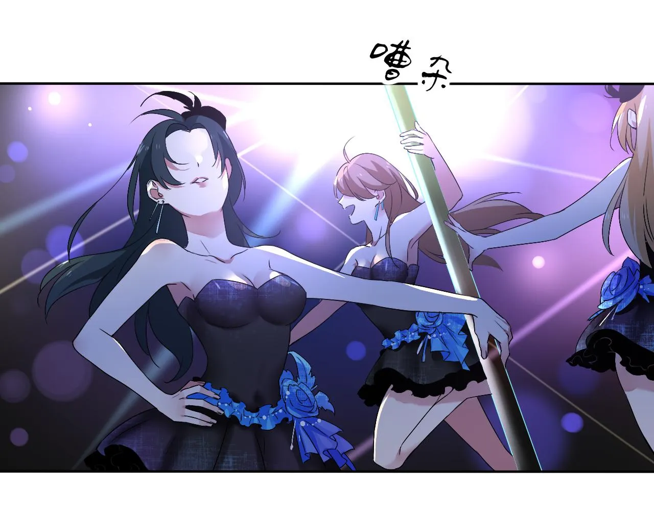 第20话 羊入虎口 第35页