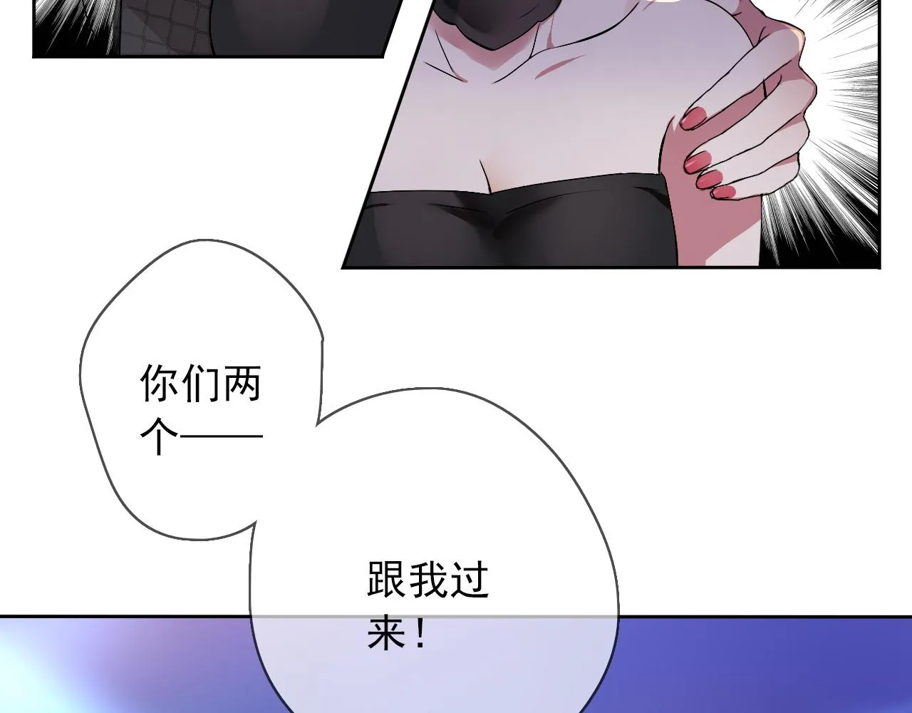 第20话 羊入虎口 第55页