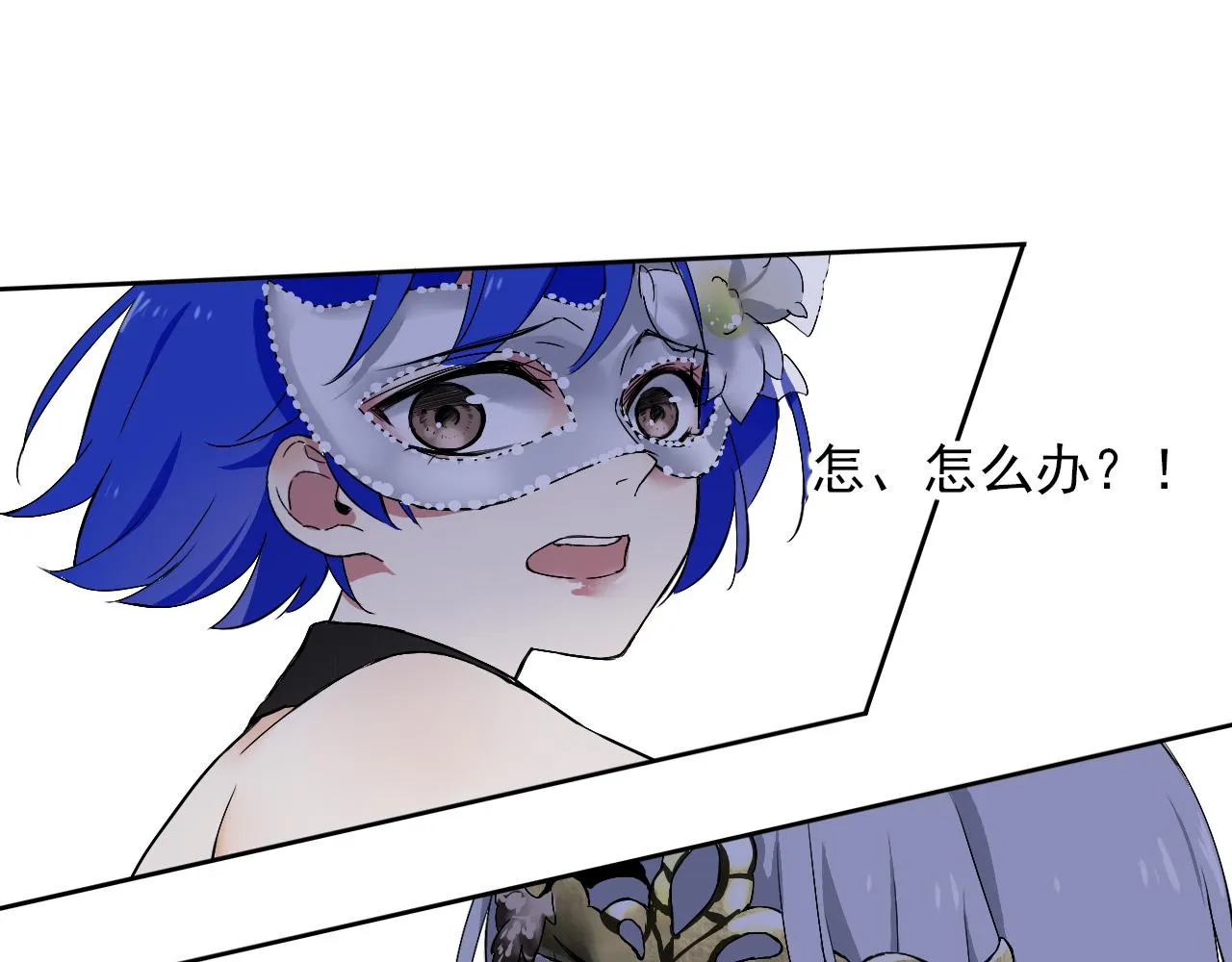 第20话 羊入虎口 第63页