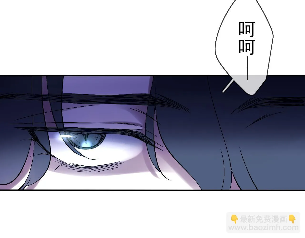第20话 羊入虎口 第85页