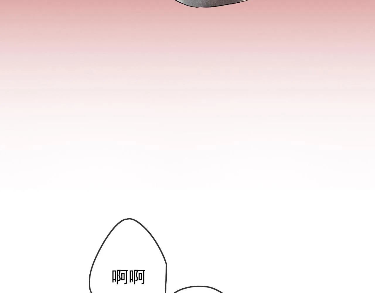 第19话 开始变装play！ 第11页