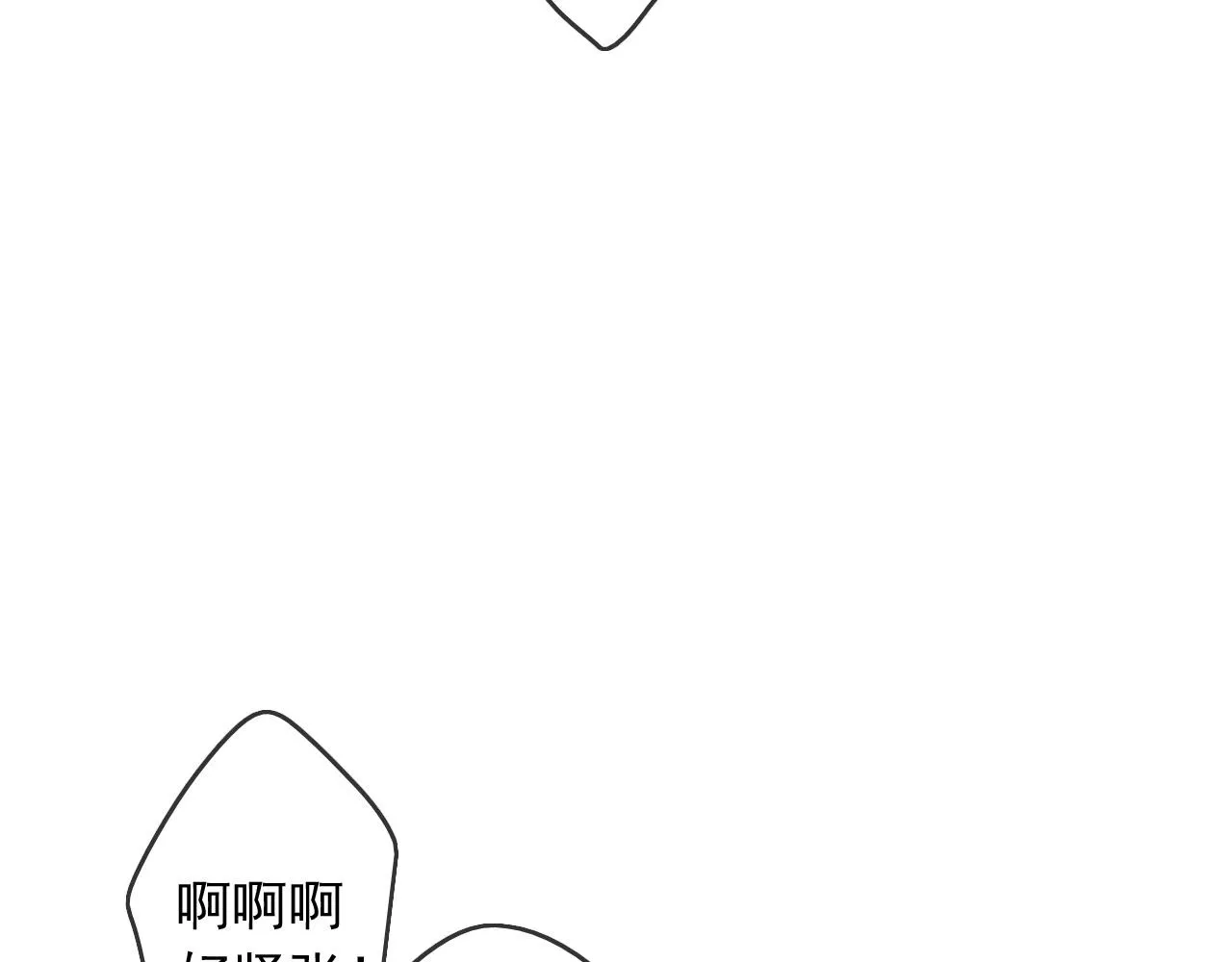 第19话 开始变装play！ 第15页