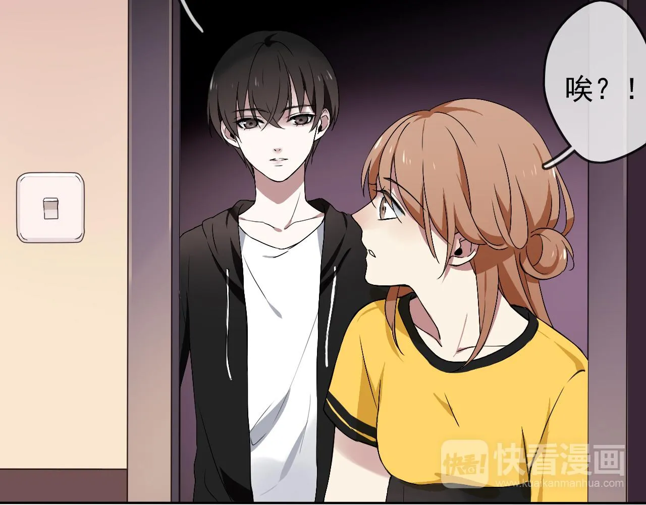 第19话 开始变装play！ 第18页