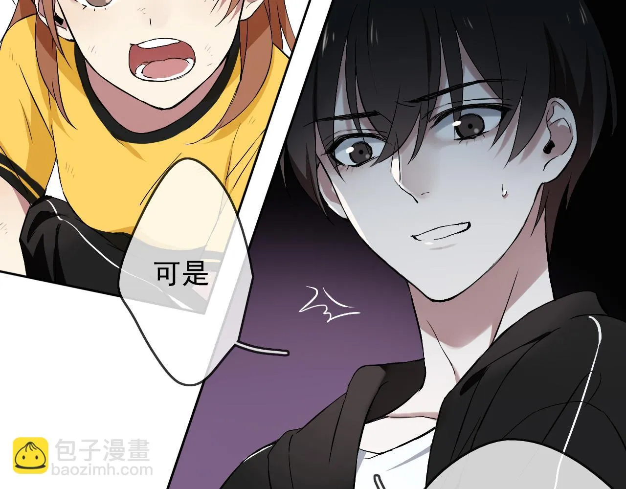 第19话 开始变装play！ 第23页