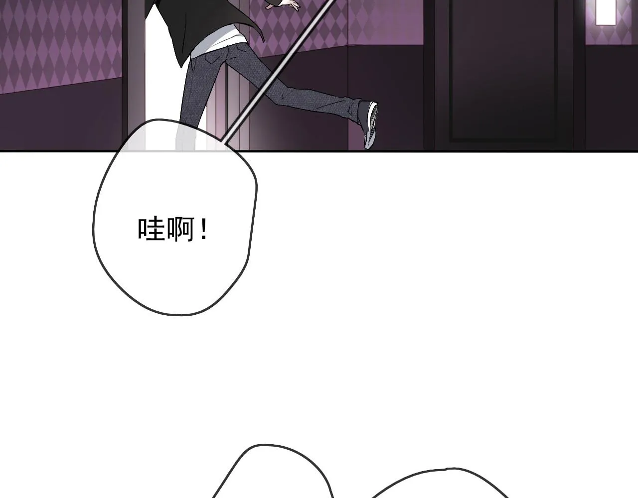 第19话 开始变装play！ 第25页