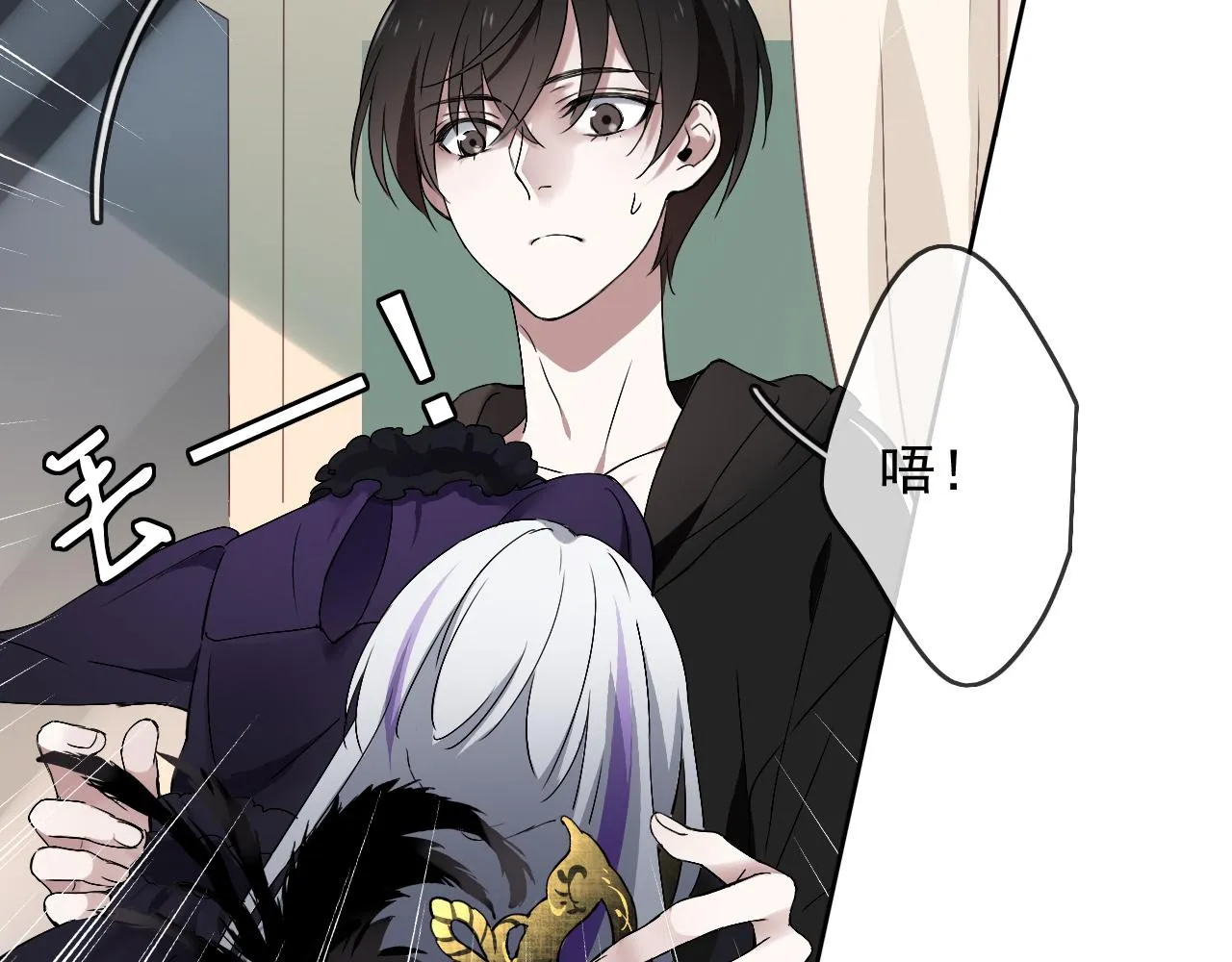 第19话 开始变装play！ 第28页