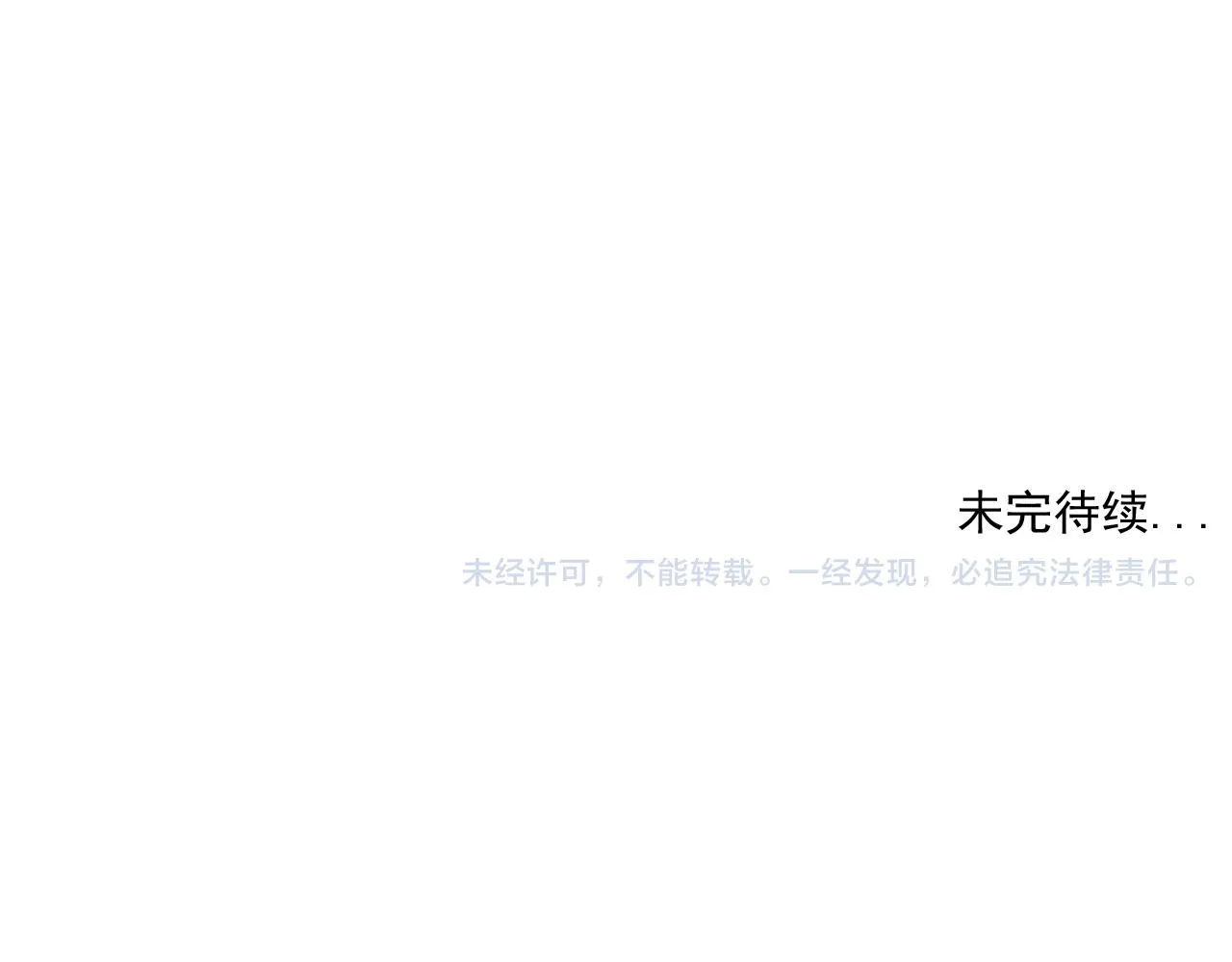 第19话 开始变装play！ 第64页