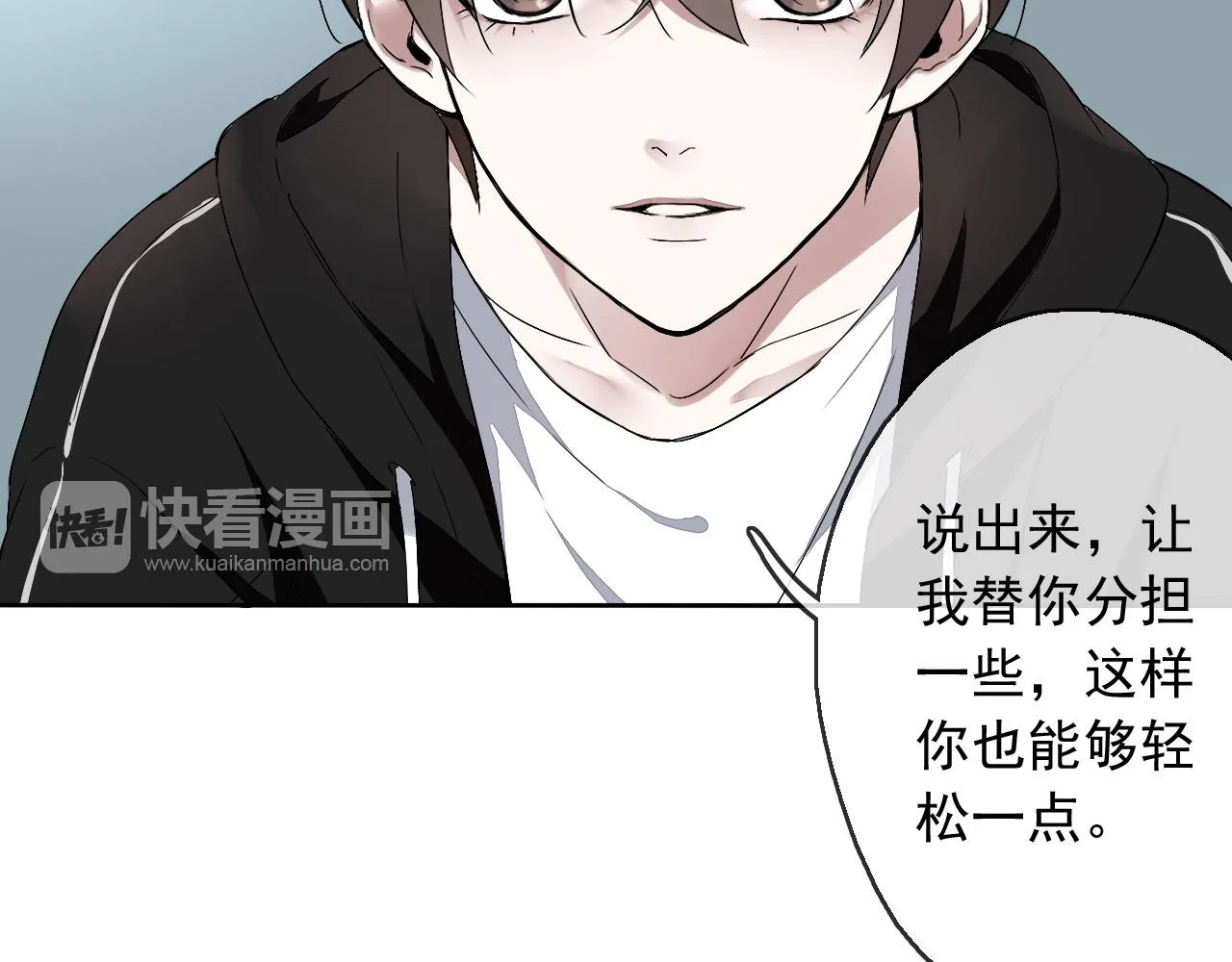 第18话 逃亡计划 第12页