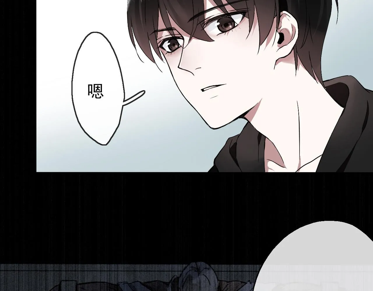 第18话 逃亡计划 第18页